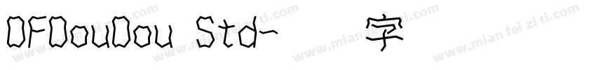 DFDouDou Std字体转换